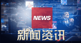 泾县新闻（今年一二月零二日）本日顺丁橡胶价格查看_新新顺丁橡胶价格行情走势